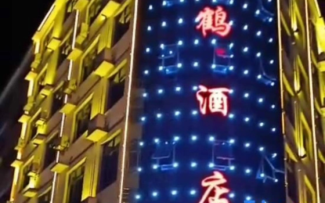 Red-crowned Crane Hotel, Liyang