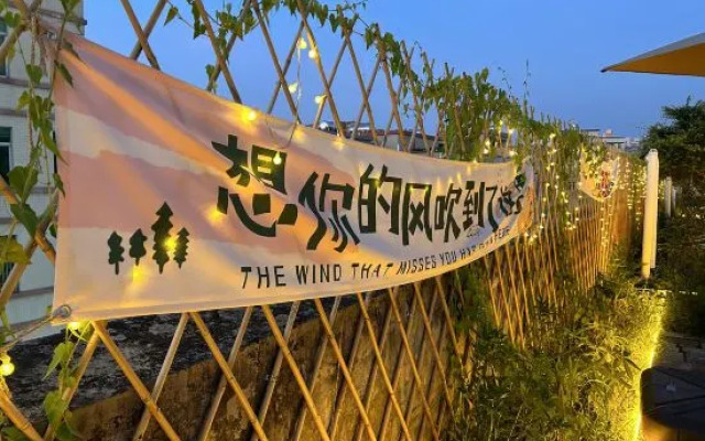 Atour Hotel (Guangzhou Huadou Plaza Metro Station)