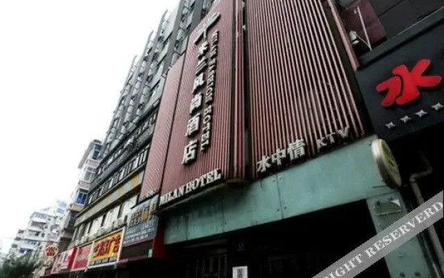 南昌米兰风尚酒店