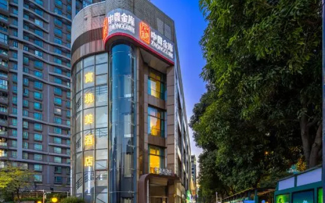 Graceful Inn（Pazhou Exhibition Center Branch — Free Shuttle Bus During the Canton Fair） – Exterior – Guangzhou