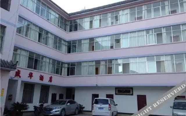 Ninglang Shenghua Hotel