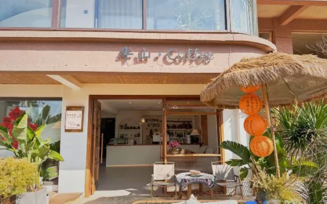 fu xian hu Shui Mu nianhua garden minsu