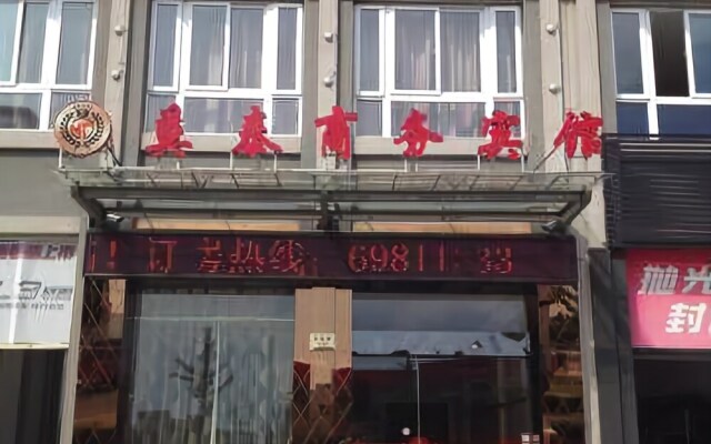 Motai Business Hotel Tonglu