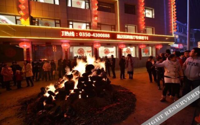 Wuzhai Luyashan Hotel