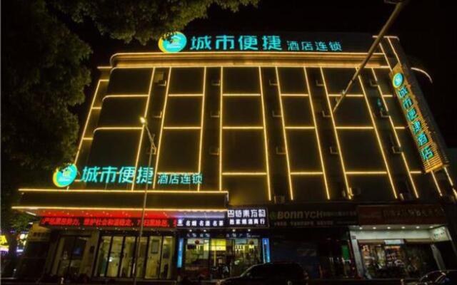 City Comfort Inn Nanchang Tengwang Pavilion Changyangzhou Zhong Road