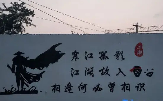 Xunhai Dream Homestay