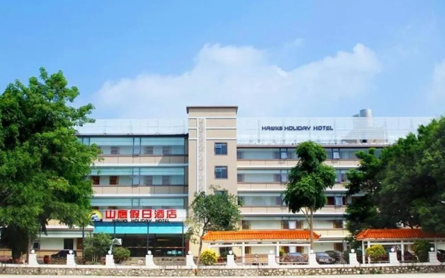 Nanning Hawks Holiday Hotel
