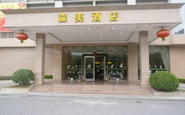 Sen Mei Hotel
