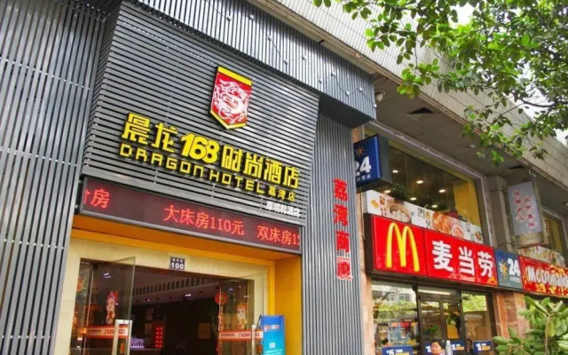 Chenlong 168 Hotel