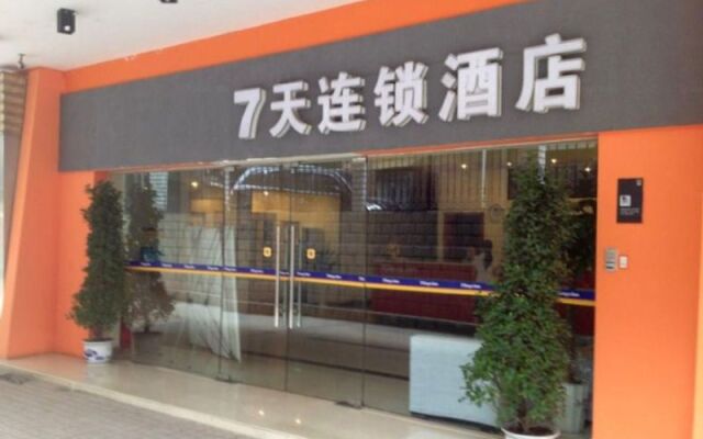 7 Days Inn Hengyang Jiefang Avenue Lianhu Plaza Branch