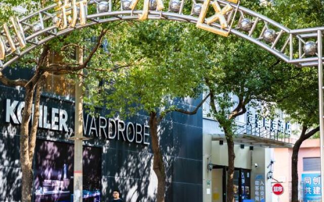 Jingke E-sports Hotel (Shanghai Expo Park Store)