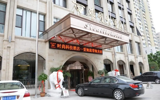 Ramada by Wyndham Luoyang Downtown