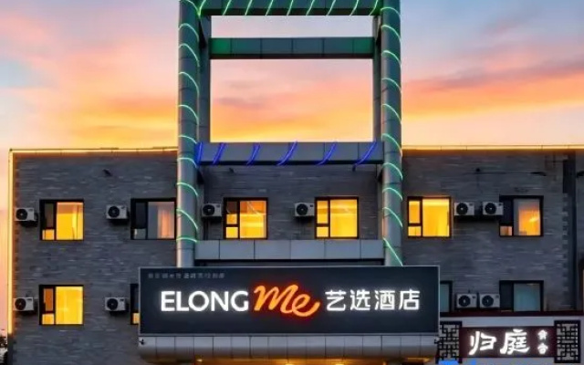 Korla Elong ME Hotel (951 Hospital) – Exterior – Korla
