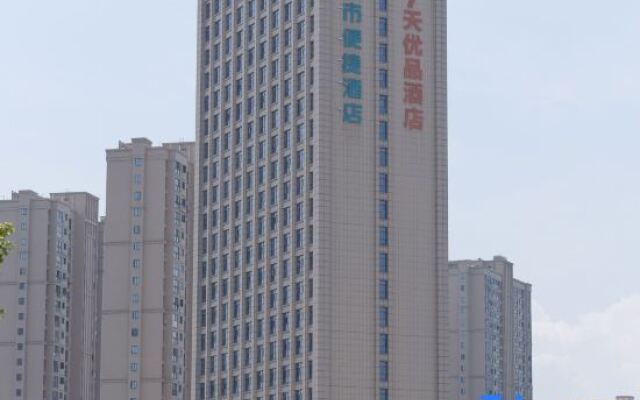 7 Days Premium (Yichang East Railway Station)