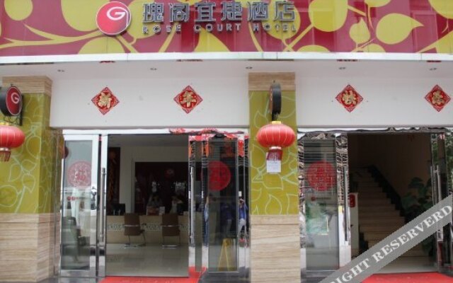 昆明瑰阁宜捷酒店