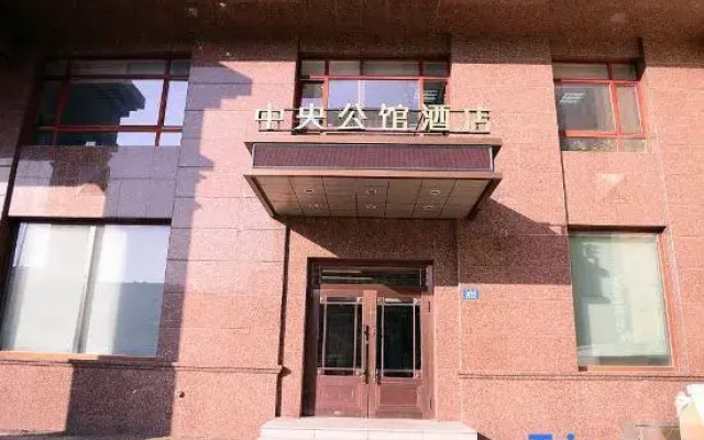 Zhongyang Hongguan Hotel Harbin Zhongyan Main Street