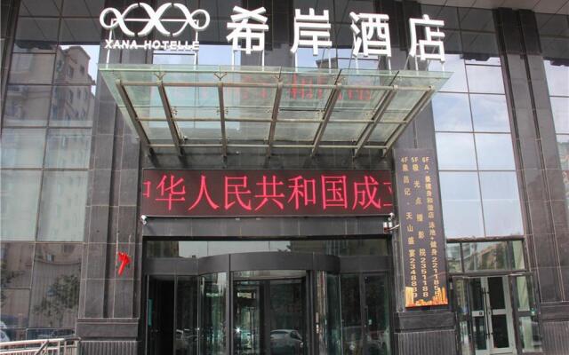 Xana Hotelle Changji Municipal International Plaza
