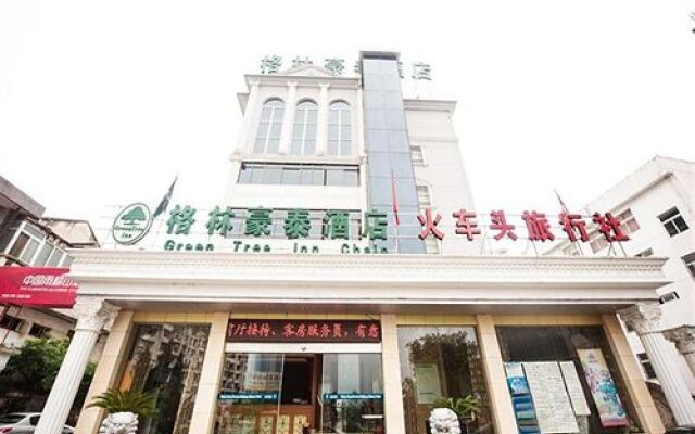 GreenTree Inn Anhui Wuhu Binjiang Shimao Express Hotel