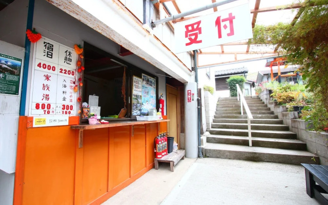 Senju no sato Ramune Onsen