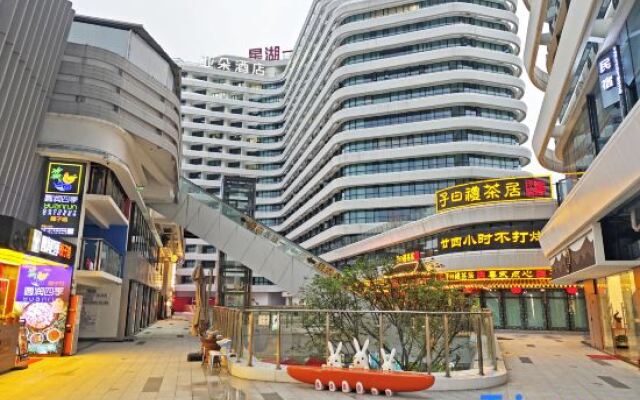 Zhaoqing · Starisland  Starisland Family Lakeview Hotel (Qixingyan East Gate Square Branch)