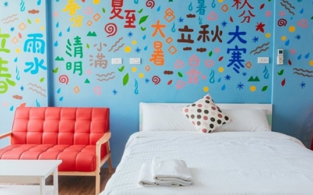 Anping Heart Travel