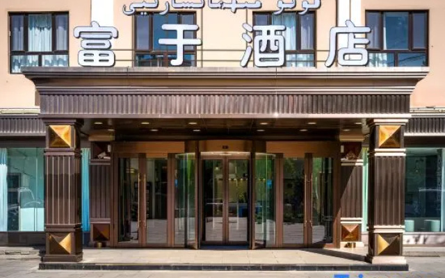 Fuyu Hotel – Exterior – Awat