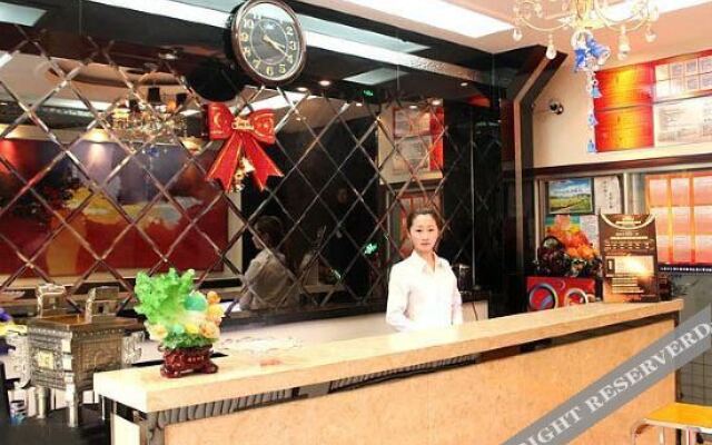 Daqing Xinghua Hotel
