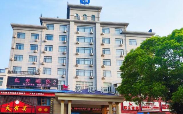 HanTing Hotel (Huanggang Hong'an Walmart Plaza)