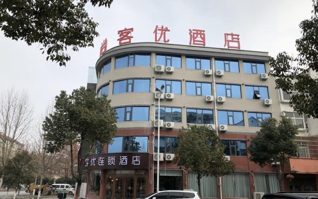 Thank Inn Hotel Henan Xinyang Xi County Industrial Park