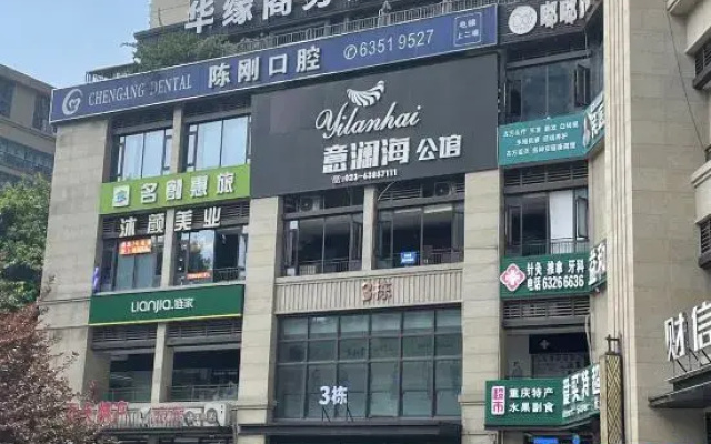 Bayueli Vacation Homestay (Jiefangbei Pedestrian Street Qixinggang Subway Station)