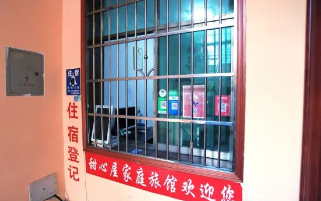 Tianxinwu