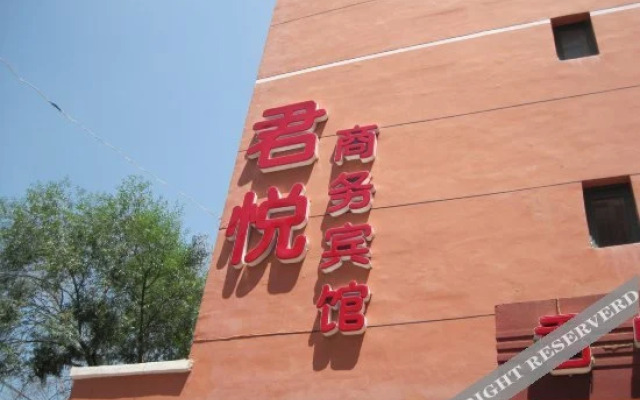 Junyue Business Hotel