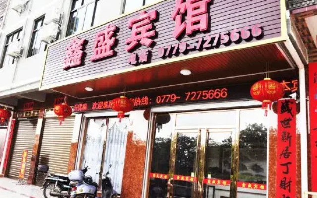 Hepu Xinsheng Hotel