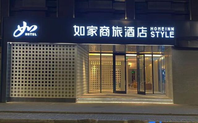 Motel 168 Shanghai - Waigaoqiao