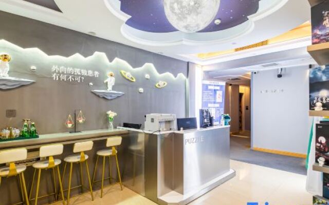 Puzzle Hotel (Guangzhou Yongqingfang Chenjiaci Subway Station)