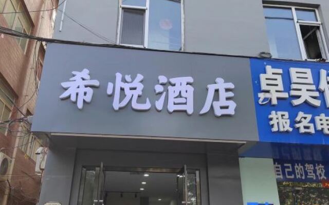 Taiyuan Xiyue Hotel (Zhenwu Road)