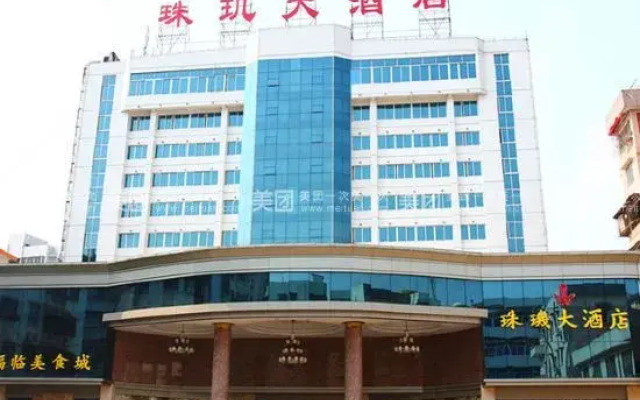 Nanxiong Zhuji Hotel
