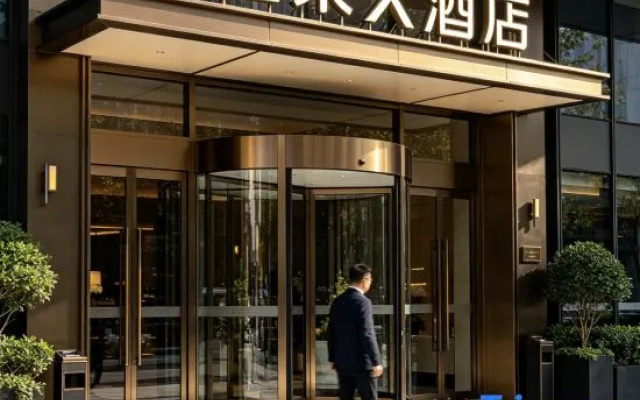 Atour X  Hotel  ,Heping West Bridge Subway Station, Beijing International Exhibition Center – Exterior – Beijing