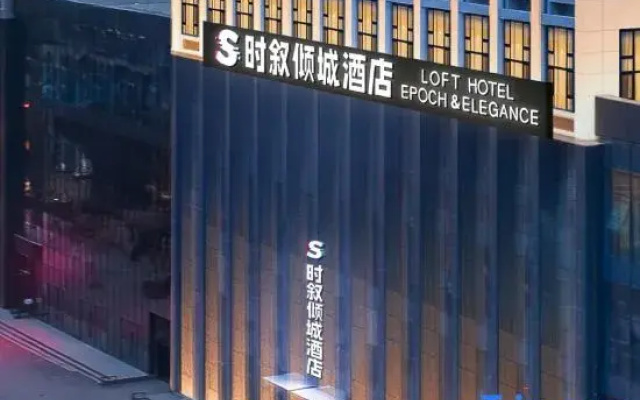 Epoch & Elegance Hotel