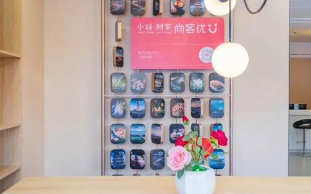 Shankee Express Hotel (Lijiang Gucheng South Gate)