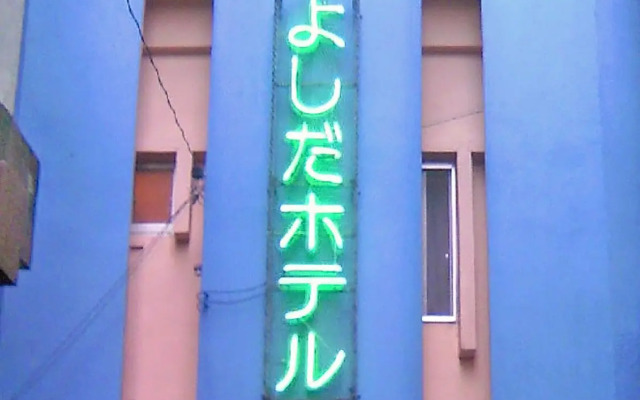 Yoshida House