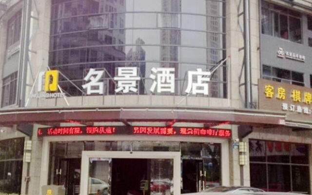 Mingjing Hotel