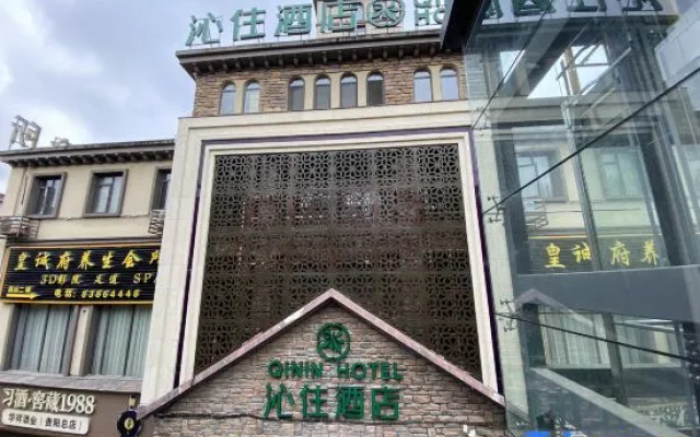 M Hotel (Guiyang Huaxi Park)
