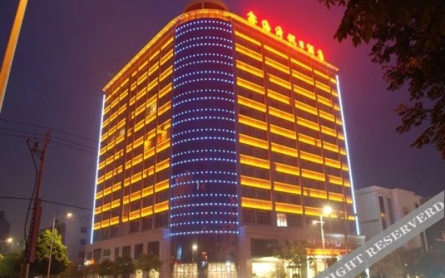 Xinhaiwan Holiday Hotel