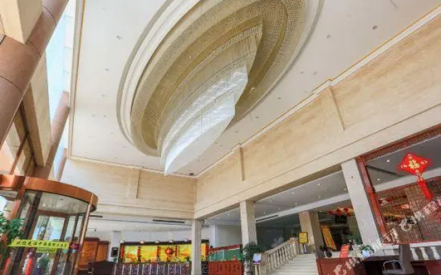 Zhonghai International Hotel