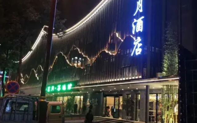 Mingyue Hotel