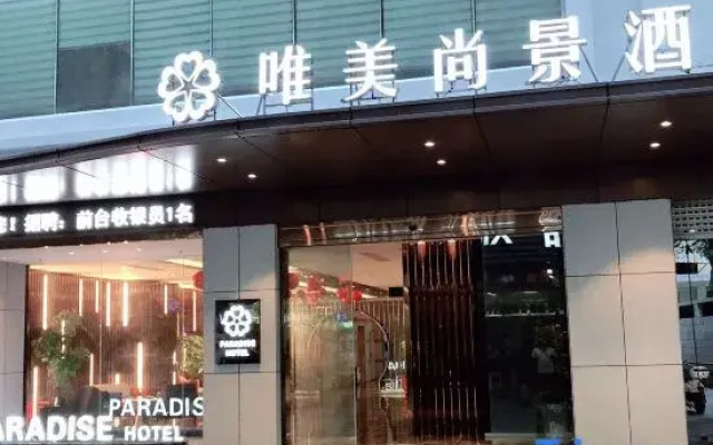Weimei Shangjing Hotel (Jinjiang Yinglin)