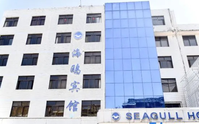 Seagull Hotel