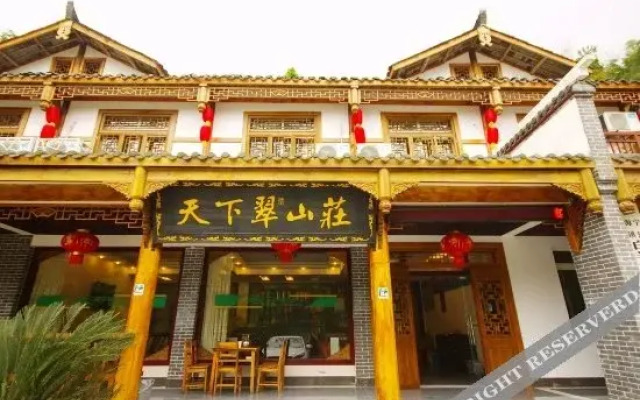 Tian Xia Cui Hotel