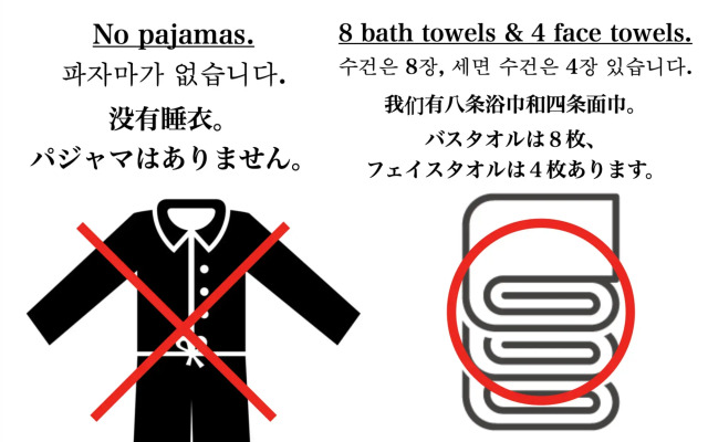 Hotel Petit Bali Higashishinjuku - Adults Only